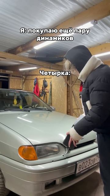 ваз Automobile 2114 ваз2114 четырка автозвук жигули лада динамики авто машина ваз