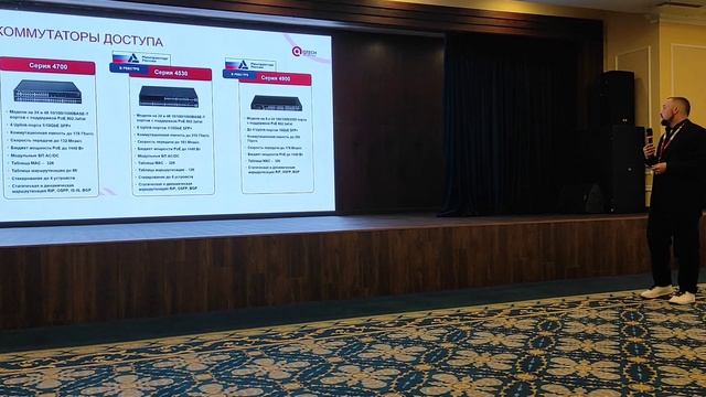 II IT-форум, посвящённый развитию отечественных технологических решений и цифровой независимости