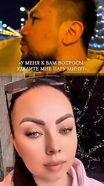 Никогда не говори «извините»