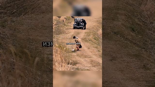 🍿 Меня выдали замуж за очень странного мужчину