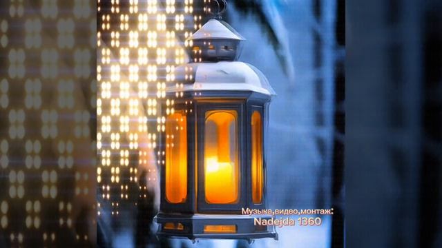 Прекрасного настроения!