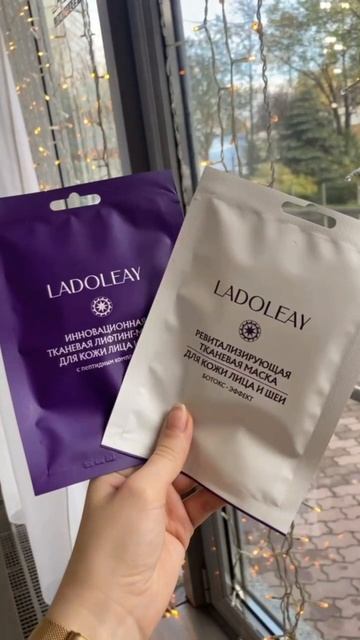 Клиентские дни бренда Ladoleay Благодарим наших партнеров за сотрудничество