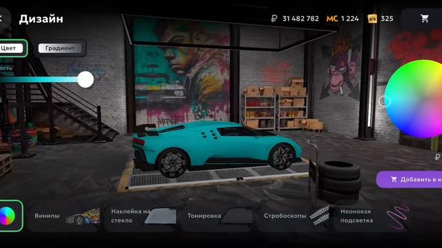 Выбил самую дорогую машину на проекте Матрёшка рп.