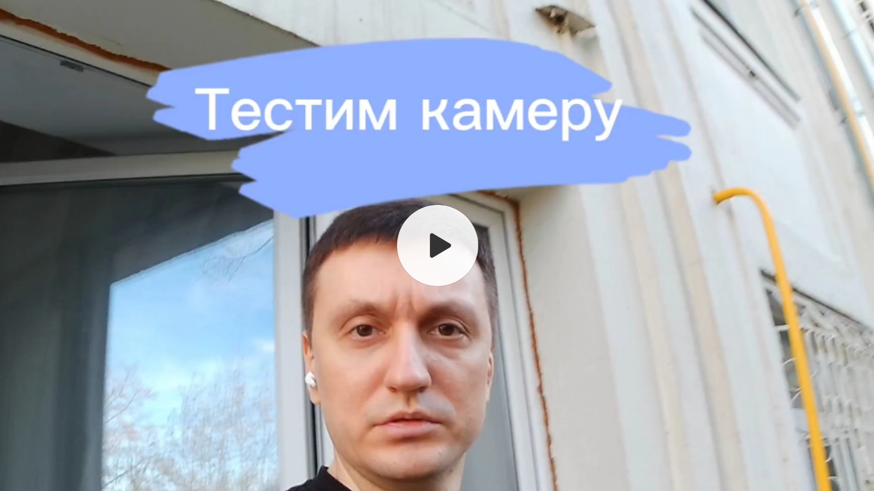 Экшн-камера Digma. Тест-драйв для скутера. Первые впечатления 🎥🛵