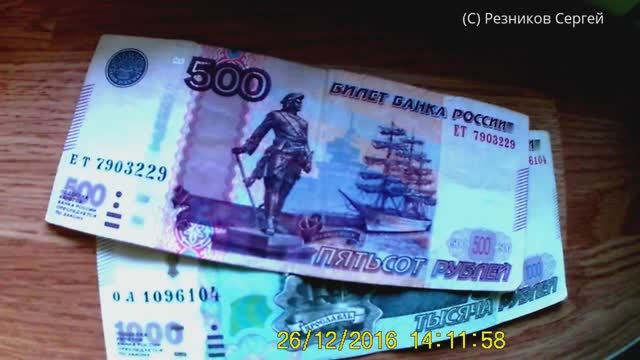 Обзор покупок из АШАНА Покупки еды 2016