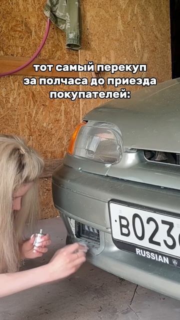 Юмора ради ваз Automobile 2114 ваз2114 четырка перекуп юмор прикол мем автоваз лада