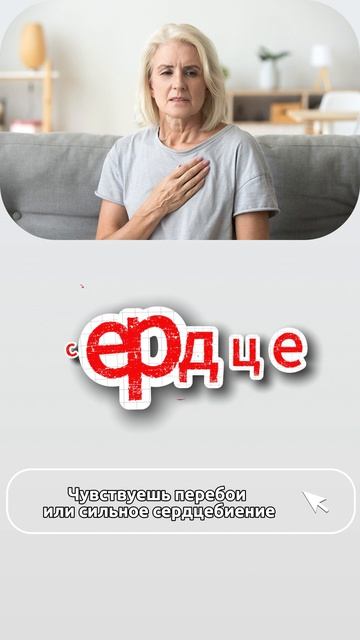 Дефицит калия