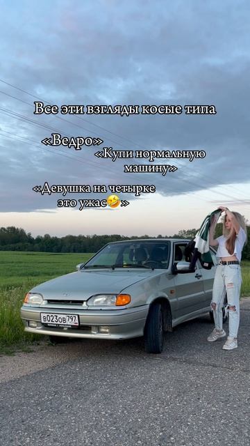 Будьте собой. Будьте добрее ваз Automobile 2114 ваз2114 автоваз четырка жигули лада рек