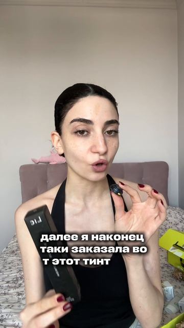 Распаковка ЗЯ 💚