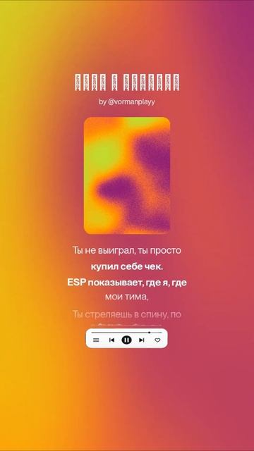 софт в кармане