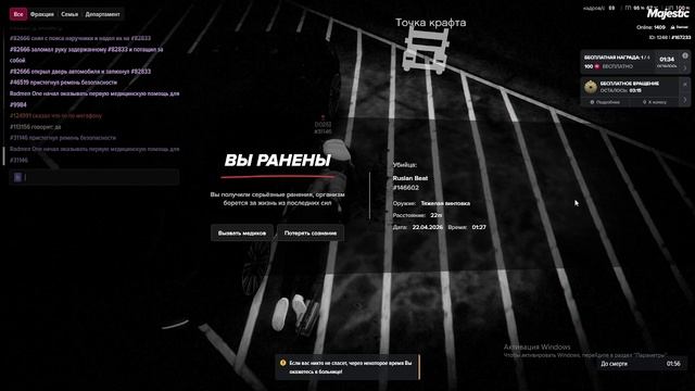 2026-04-22 02-38-40 - Trim