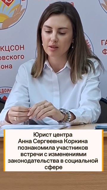 Беременные женщины из п. Мокроус пола комплексную помощь