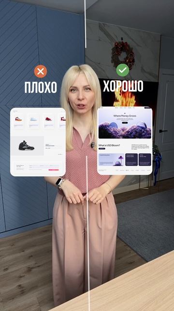 ПОЧЕМУ ТАК И ЧТО ДЕЛАТЬ ⬇️