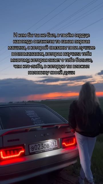 ТГК: Сонька и четырка четырка 2114 ваз2114 лада перваямашина авто автоваз