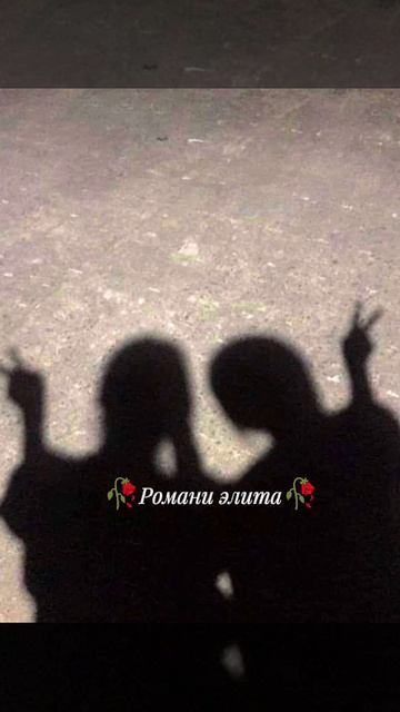 новая цыганская песня ашунэн ПЭ зорэстэ не забудьте подписаться лищню дума тумэди цэрэ 🥀🤟🤟👌👍🧿