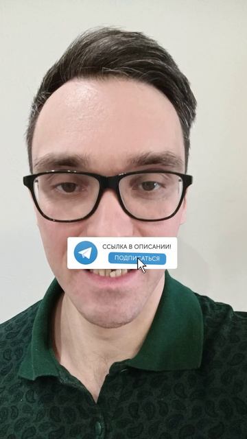 РЕКЛАМА ТЕЛЕГРАМ-КАНАЛА ЧЕРЕЗ ЯНДЕКС ДИРЕКТ В 2026. ТРЕТЬЯ ОШИБКА. АБСТРАКТНЫЕ ОБЪЯВЛЕНИЯ