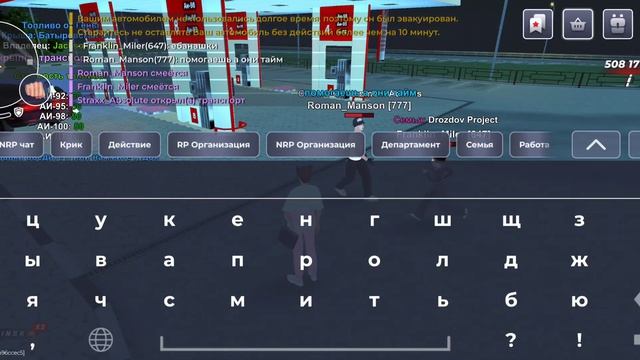 3 ЧАСТЬ - БЛАТ ОТ АДМИНА - ЗАКРЫЛ ГЛАЗА НА НАРУШЕНИЕ / Black Russia (46)