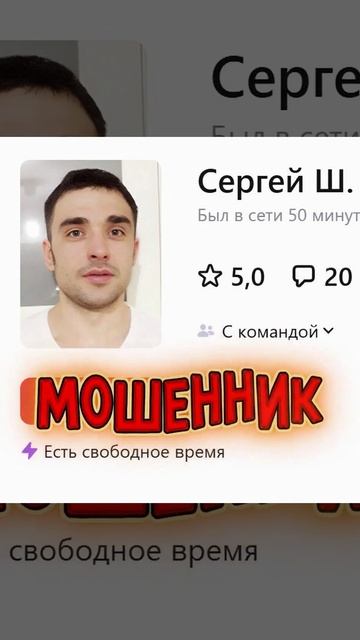 Сергей Александрович Шульков