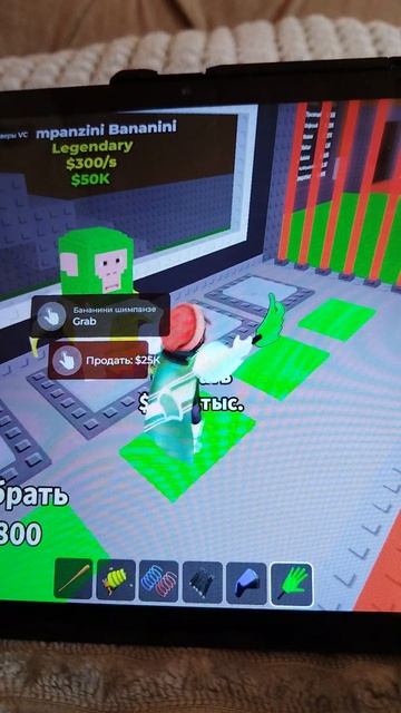 я раньше играл в укради брейнрот. ..