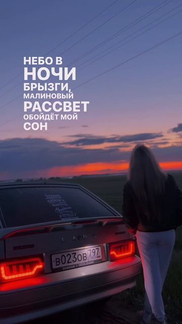 Атмосфера❤️ тгк в профиле) #2114 #ваз2114 #тренды #automobile #четырка #лада #лето #машина #авто