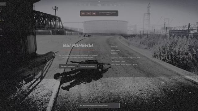 01.04  16 00 дроп