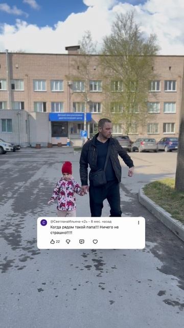 Быть папой - это не просто дать семя, это каждый день участвовать в жизни ребёнка!