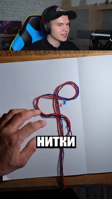 Рисуем Бабочку 🦋 Ниткой 🧵 #shorts #шортс #рисование