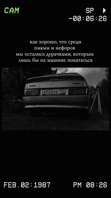 Тгк: Сонька и четырка❤️ ссылка в профиле) подпишись☺️ #2114 #automobile #ваз2114 #четырка #лада #ваз
