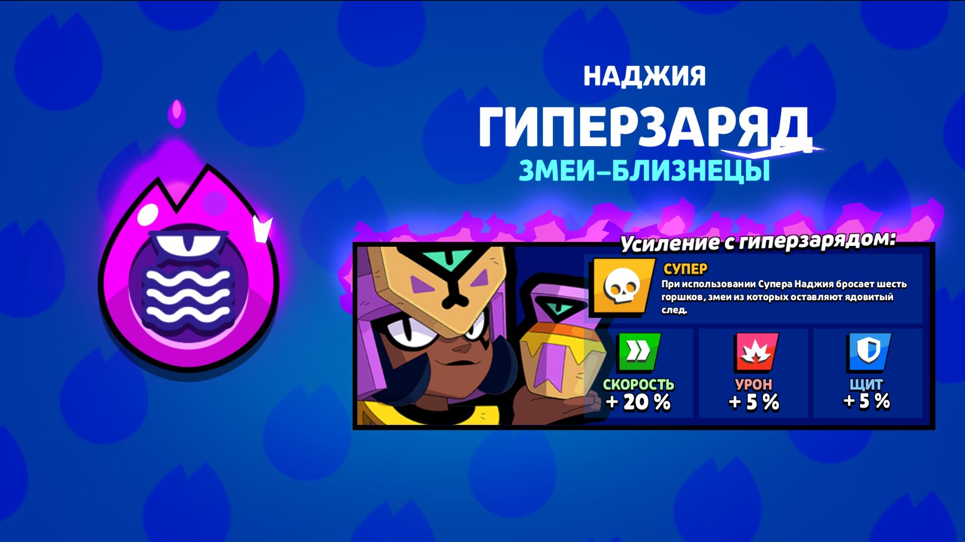 Новое обновление в бравл старс? Обновление магазина! Тест обновы