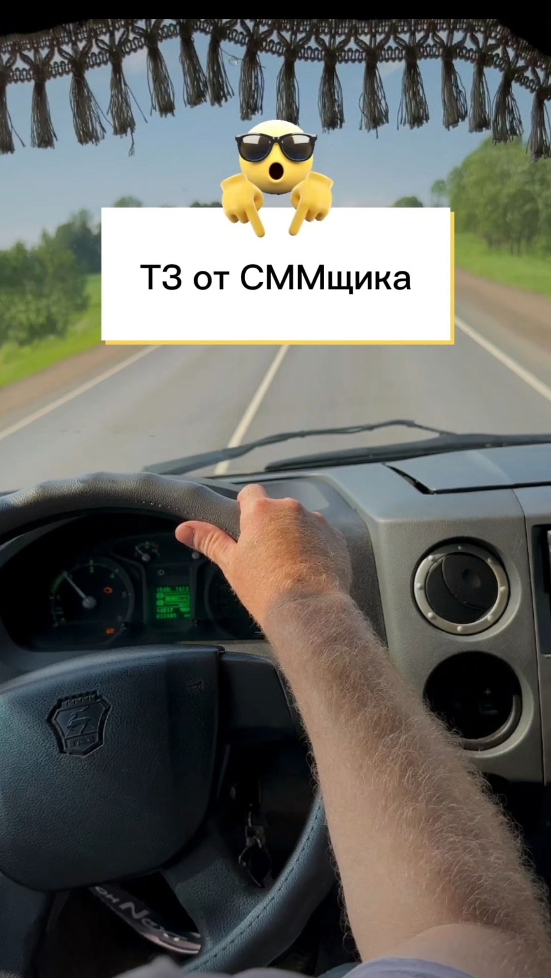 ТЗ выполнен грузовыерешения