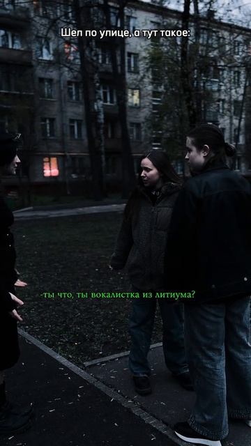 И такое бывает... #lithium #музыка