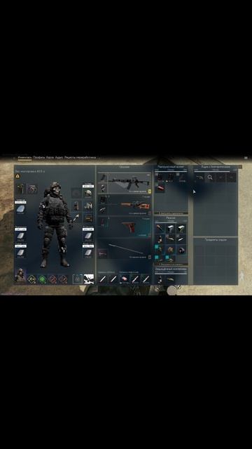 Огнемёт CF-400 I Секреты и находки I Active Matter