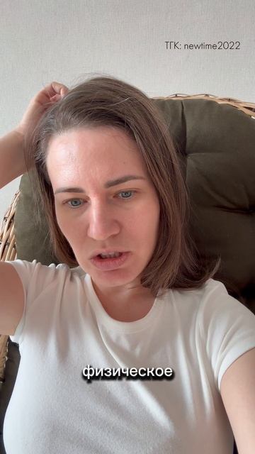 Просыпаюсь в 5 утра от того, что тело мелко вибрирует