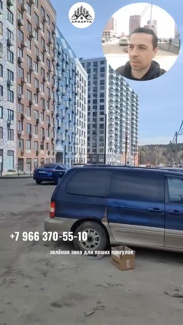 КАК ПОДОБРАТЬ КВАРТИРУ И НЕ ДОПУСТИТЬ ОШИБОК.