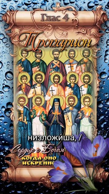 23 апреля Мученики Терентий, Помпий, Африкан, Максим, Зинон и прочие (ок. 249-251гг)