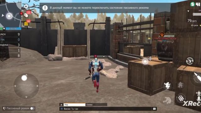 я зашёл в новую игру арена в ГКО