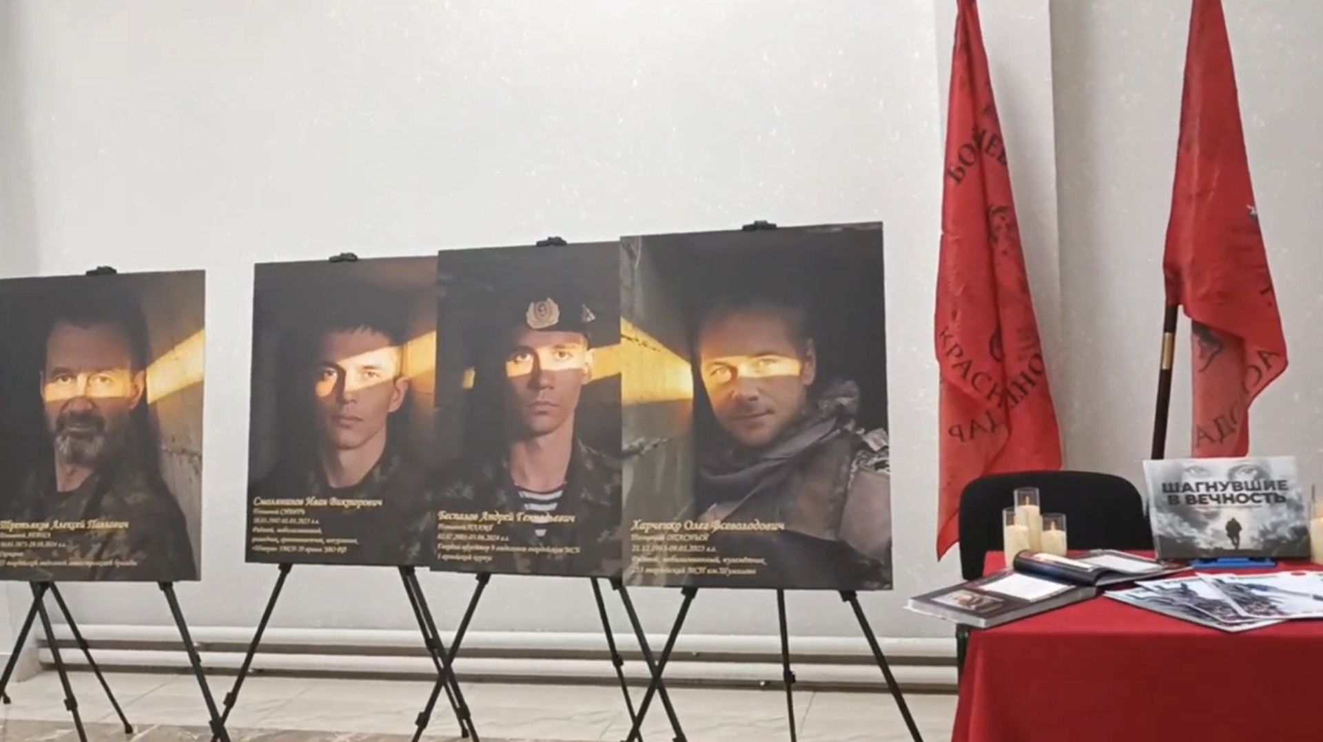 «СВЕТ ДУШИ МОЕЙ». Фотовыставка памяти героев СВО. ст.Динская Краснодарский край-2026