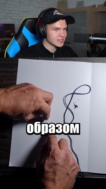 Рисуем Лебедя 🦢 Обычной Ниткой 🧵 #shorts #шортс #рисунок #арт