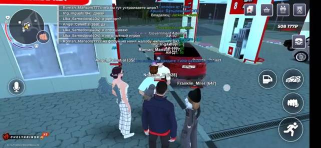 1 ЧАСТЬ - БЛАТ ОТ АДМИНА - ЗАКРЫЛ ГЛАЗА НА НАРУШЕНИЕ / Black Russia (46)