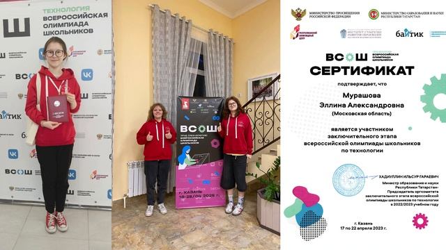 Видео-визитка учителя технологии Лобанова С. В. на конкурс 