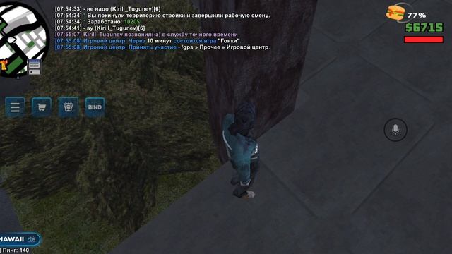 Screen_Recording_20260423_075445