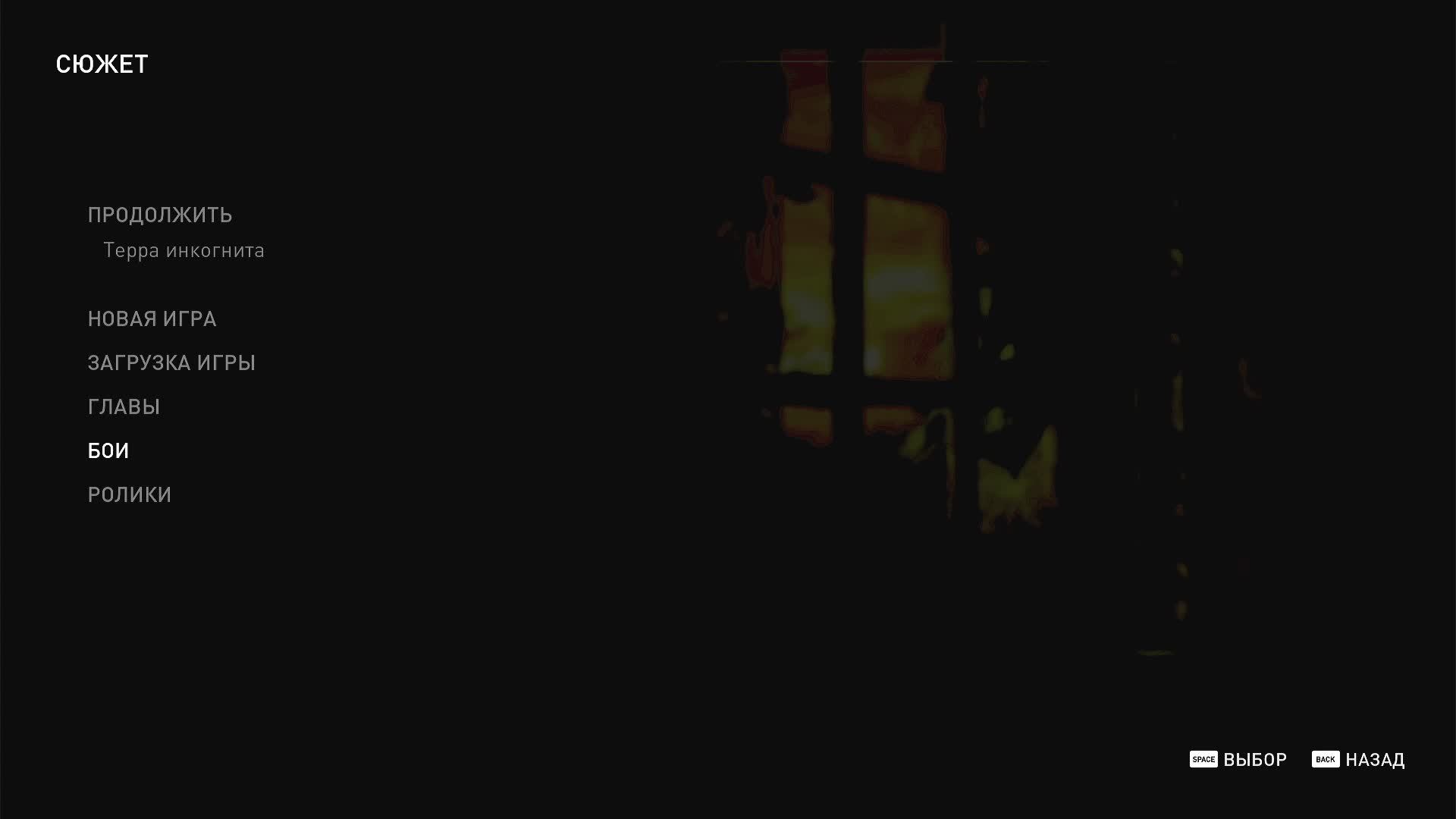 The Last of Us Part I№2