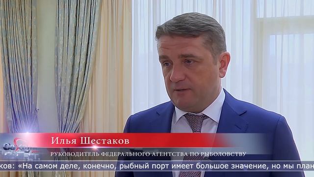 22.04.2026 Акватории получили новых хозяев на 20 лет