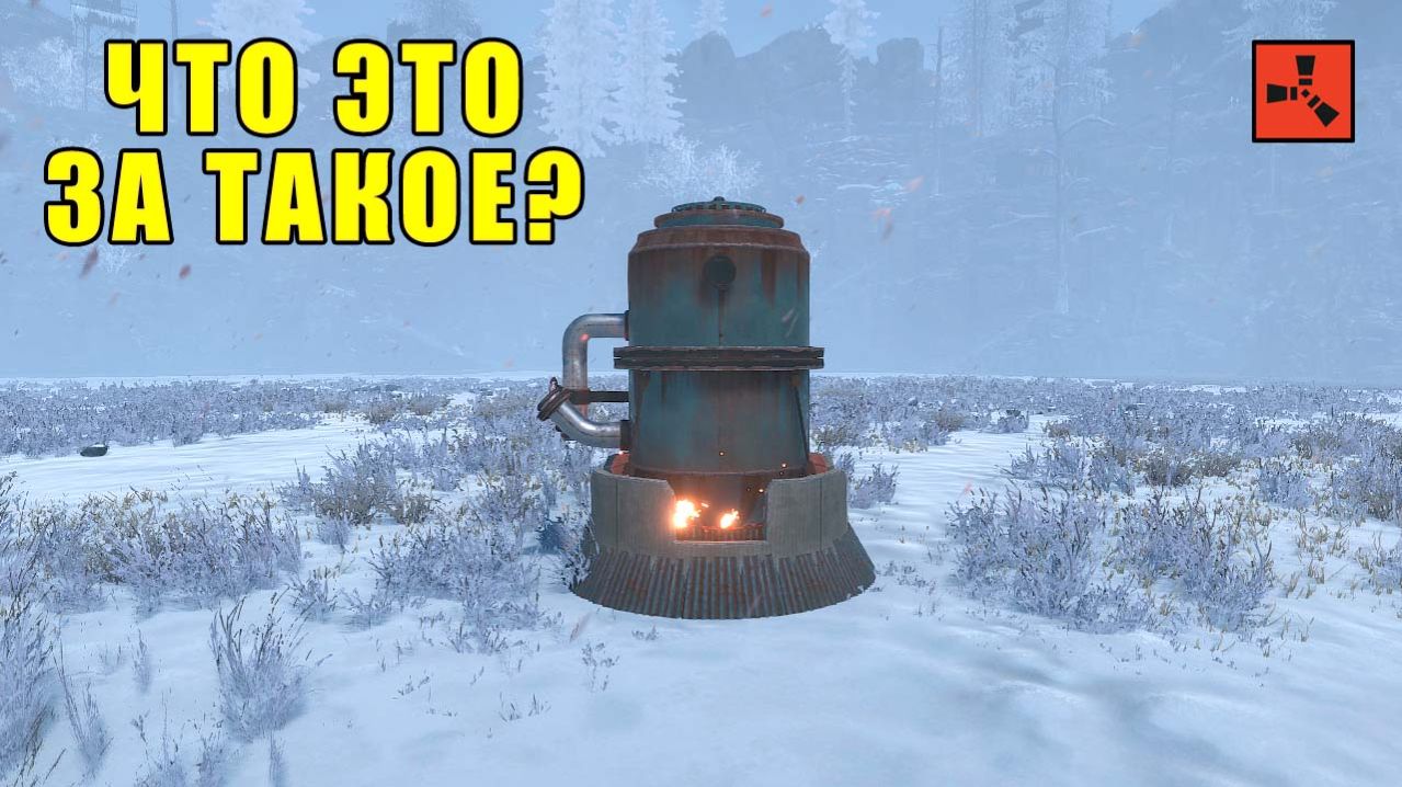 Как работает МАЛАЯ НПЗ в RUST