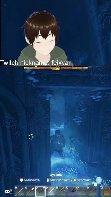 Ненормативно | #feivvar с помощью #Twitch