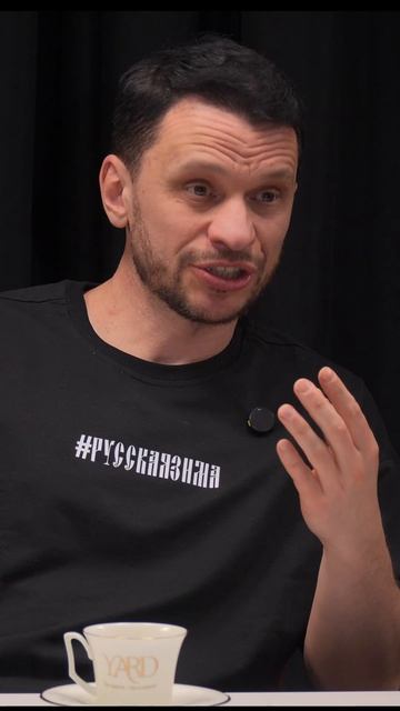 Не будь зрителем в своей жизни