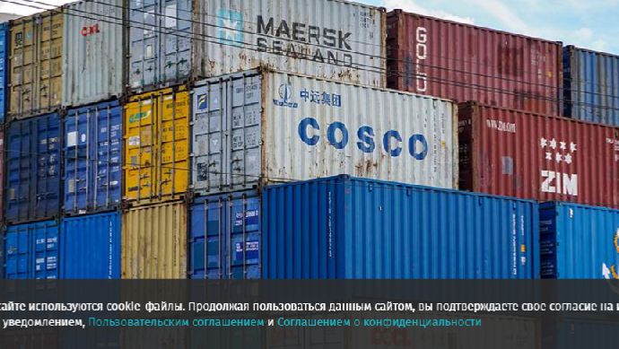 Режим свободной торговли с Индонезией может заработать в 2026 году