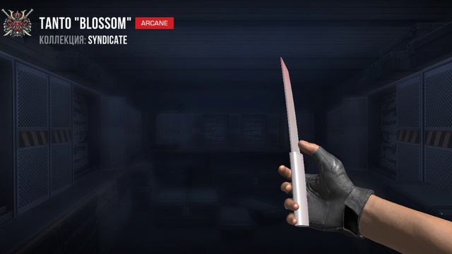 играю в стенд офф 2