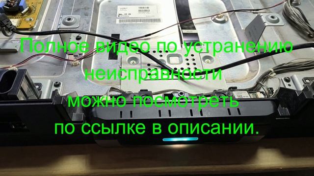 Телевизор SONY KDL-55W955B НЕ включается. Индикатор моргает красным 5 раз. Как устранить.