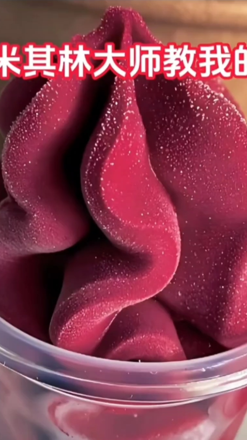 китайские вкусняшки